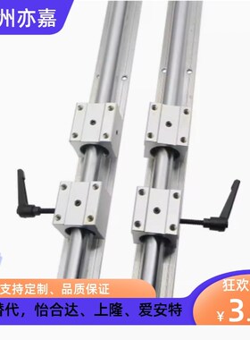 KRB KRBR KRBRL-D12 13 16 20 25 30 35 40 50 L导向轴直线导轨