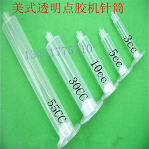 3cc5cc10cc30cc55cc透明针筒点胶机针筒点胶针筒美式针筒针筒