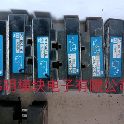 PD150S16 PD100N16 PD10016 二手拆机质量保证