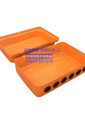 电动葫芦CD\MD型控制箱壳1T-5T/10T-20T 起重机行车电器箱壳