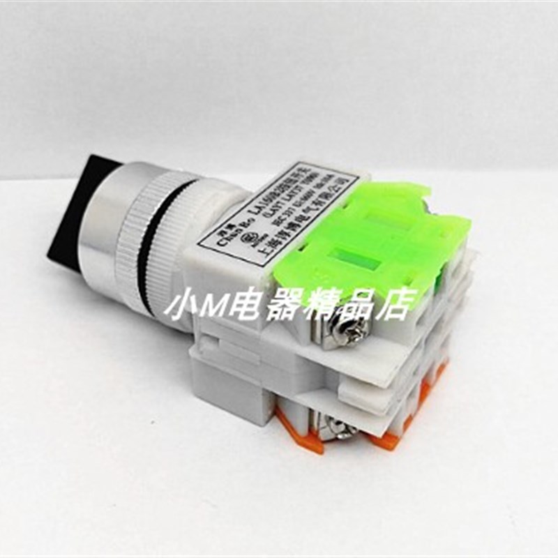 上海淳博 LA160B2-11X2 LA160B2-20X3 二位 三位旋钮开关 LAY37