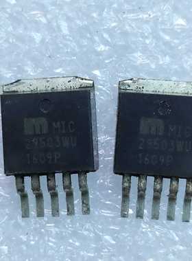 MIC29503WU 贴片TO-263 大电流低压差稳压器 进口原装拆机 现货