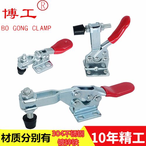五金快速夹具水平式焊接压紧器MPCSLDGH-201201A201B 225-D不锈钢