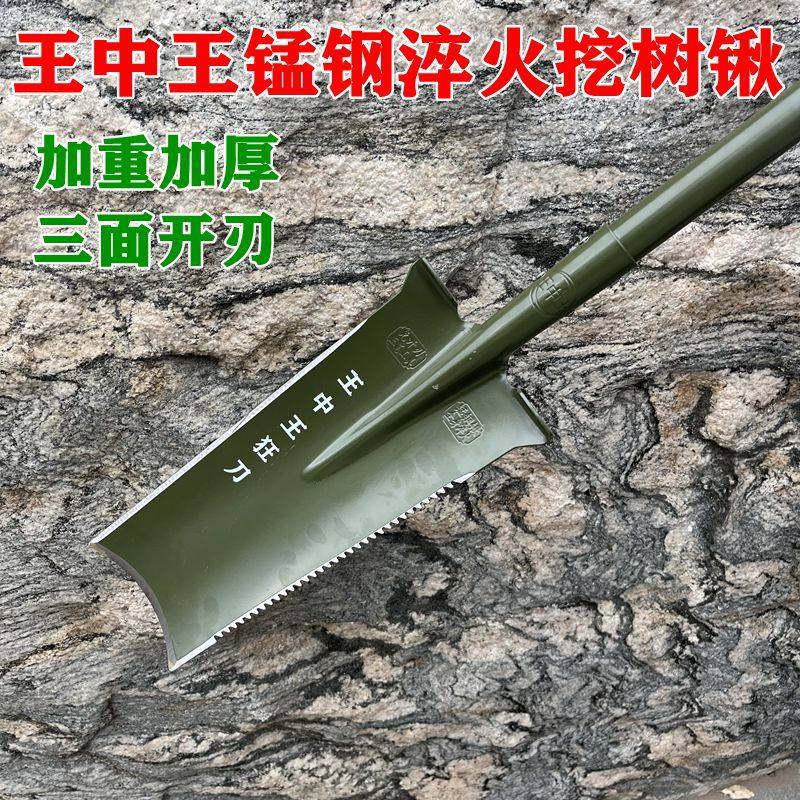 德国进口锰钢加厚加重挖树锹挖树专用铁锹农用挖沟窄口铲子新款挖,橡塑材料及制品,塑料盒/塑料箱/塑料柜,淘宝优惠券,粉丝福利购,淘宝优惠卷