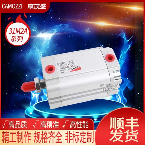 CAMOZZI康茂胜气缸31F2A 31M2A012A 16 25A010 20 25 30 40 50 80