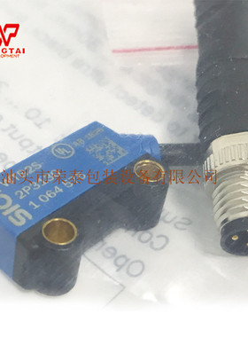 直销施克SICK 红外线光电传感器WTB2S-2P3130色标传感器光电开关