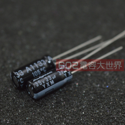红宝石铝电解电容器35v33uf 35v 105度 YXM 5*11 200只价