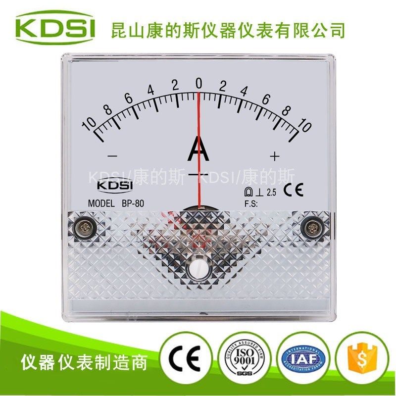 指针式直流电流表BP-80 DC+-10A小字 配电柜用表 机械设备用表,橡塑材料及制品,塑料盒/塑料箱/塑料柜,淘宝优惠券,粉丝福利购,淘宝优惠卷