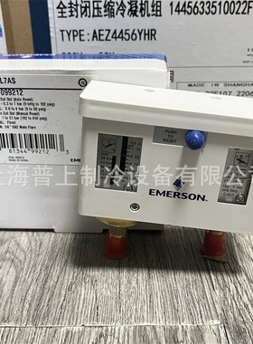 原装艾默生EMERSON PS2-L7A A7AS高低压力控制器开关保护器继电器