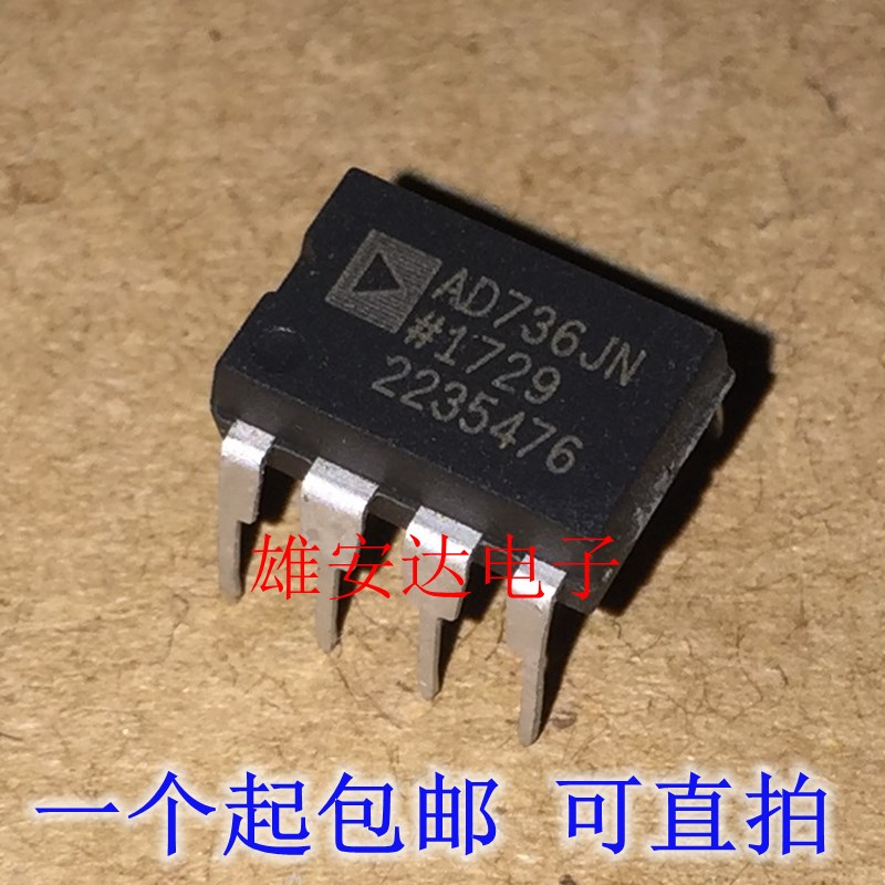 全新 AD736JNZ AD736JN 数模转换器 直插DIP8