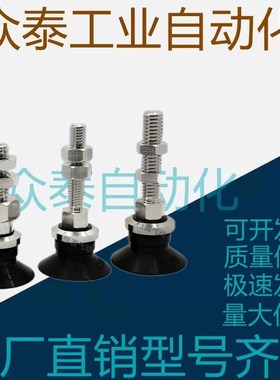 SMC型真空吸盘ZPT20 25 32 40 50CN-/CS-A8单层平型带肋不缓冲杆