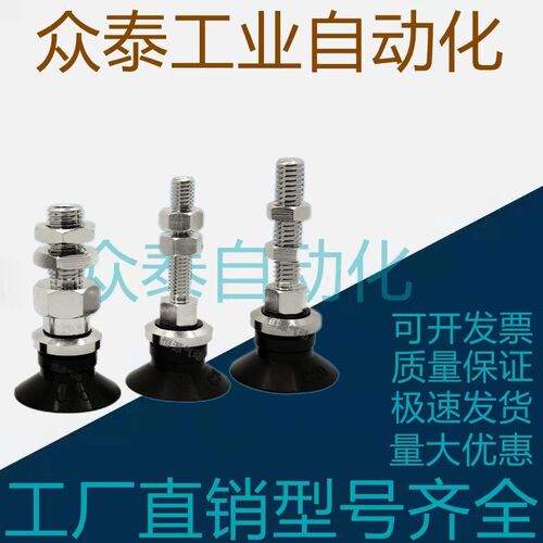 SMC型真空吸盘ZPT20 25 32 40 50CN-/CS-A8单层平型带肋不缓冲杆