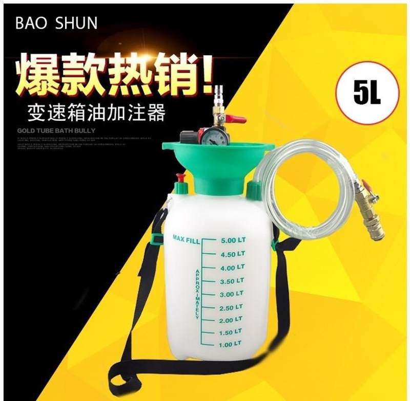 变速箱油加注器波箱油手动挡自动挡机油壶加油机汽车换油用的工具,包装,包装胶带,淘宝优惠券,粉丝福利购,淘宝优惠卷