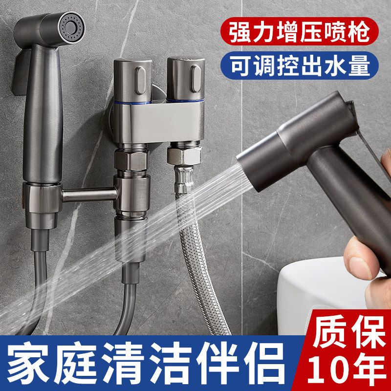 马桶冲洗喷枪水龙头妇洗器喷头厕所卫生间冲水枪伴侣高压增压家用