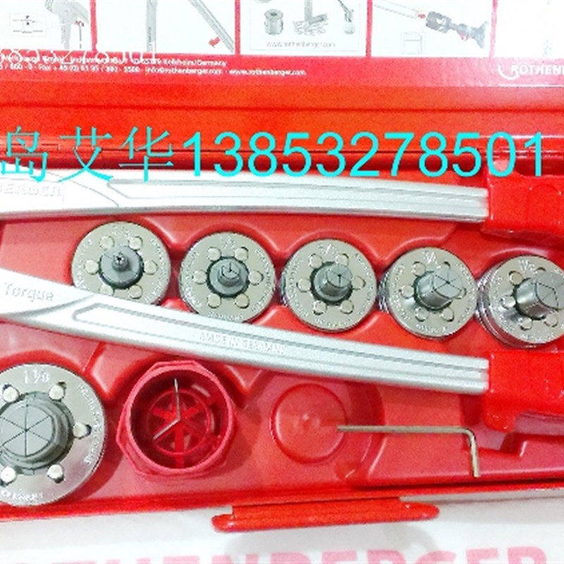 罗森博格动力扭矩扩管器12305涨管器组套10-12-16-22-28mm