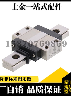 直线导轨C-SH2R30-280/340/400/460/520/580/640