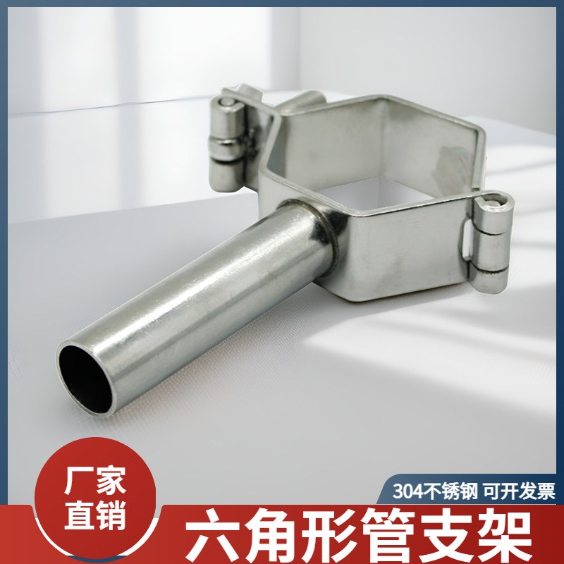 304不锈钢固定卡扣六角管支架带柄抱箍快拆卡箍圆管PVC管道管夹
