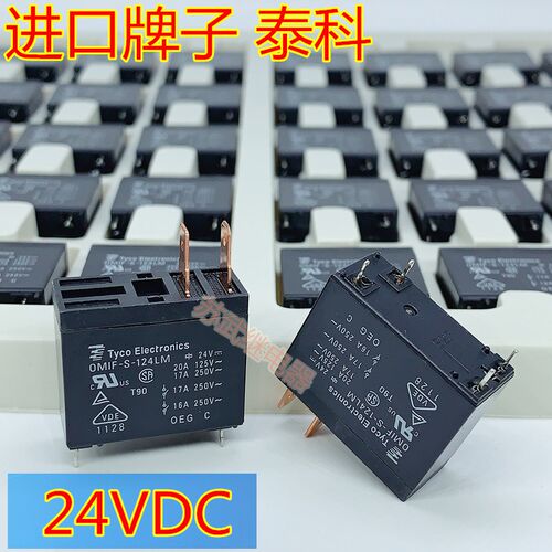 JQX-62F-024-1H 泰科OMIF-S-124LM 4脚 20A 24VDC 热水器继电器