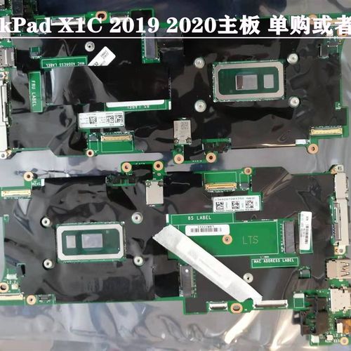 thinkpad x1carbon主板X1 yoga2019 2020 NM-B861 NM-C661 i516g