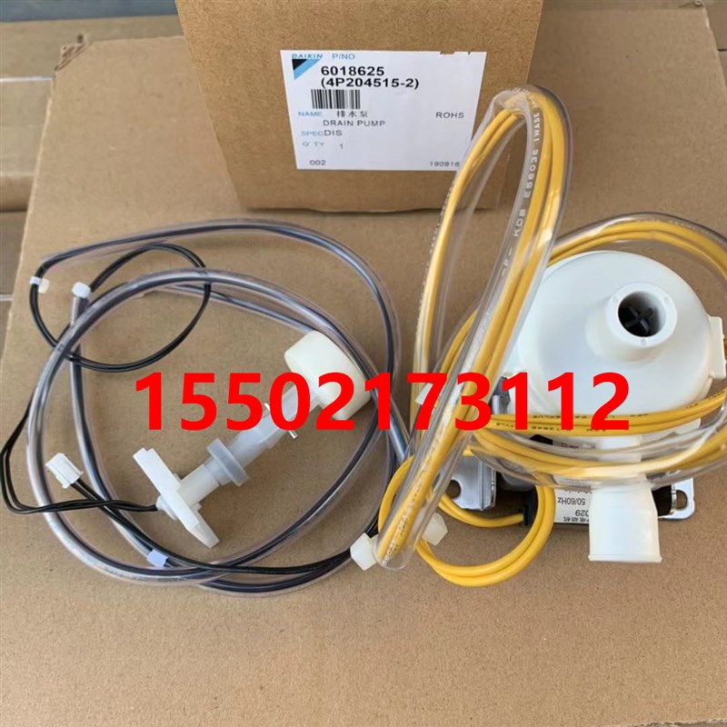 适用大金空调FQDP28DAVC FQDP36DAVC FQDP40DAVC排水泵浮子P220DB