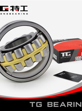 调心滚子轴承21316C/W33 特工TG三类轴承内径80外径170厚度39mm