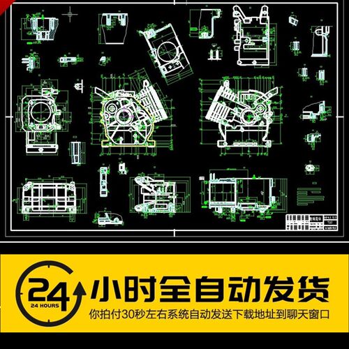 汽油发动机CAD零件图纸 机械设计素材参考资料DWG格式图纸【8】