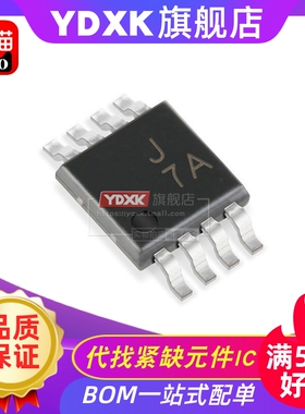 天猫 AD8315ARM AD8315 MSOP8  放大器 IC