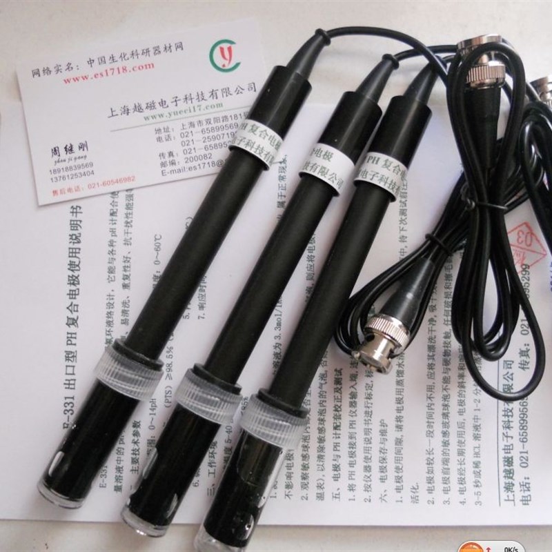 PH探头E-900PH复合电极 抗污染 抗氧化 耐高温 长期监测PH电极