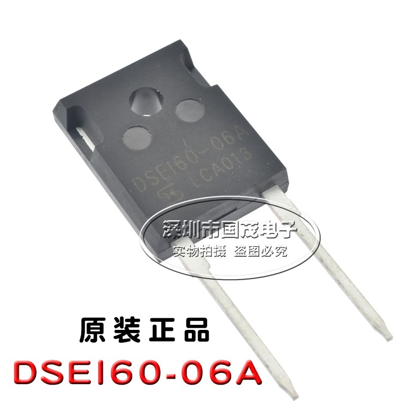 DSEI60-06A 二极管快恢复管 600V60A DSE160-06A全新正品包邮