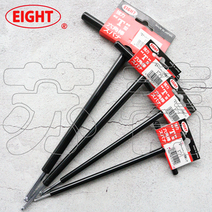 日本原装 STT系列 进口EIGHT百利T型球头内六角扳手单个