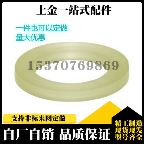 聚氨酯垫圈NAC01/06/11/16/21/26/27-D15/20/-V10-T3缓冲垫