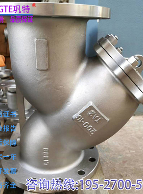 GL41W-16Ti/TA1/TA2钛合金Y型过滤器自来水管道蒸汽热油过滤阀门