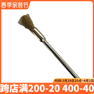 配合万用表使用 跑主板线路用 D21 钢刷 跑线路专用小铜刷