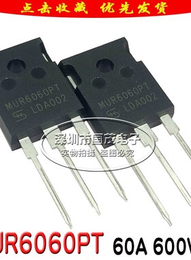 全新原装希尔MUR6060PT快恢复二极管TO247-2直插60A 600V足参数