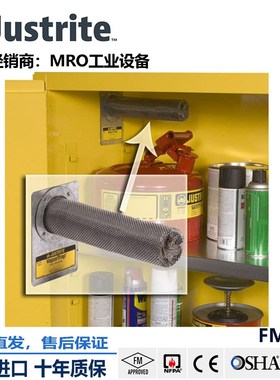 JUSTRITE杰斯瑞特VaporTrap安全柜过滤器29916美国原装进口不锈钢