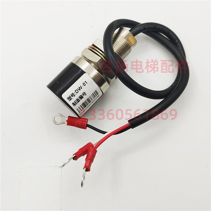 日立电梯DW-01传感器涡流传感器GVF,UAX,HGP轿底称重感应器DW-01