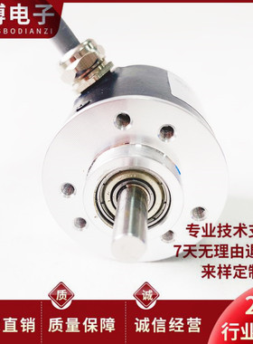 HS3806-01G2000BZ1-12-24C自动化设备光电旋转编码器