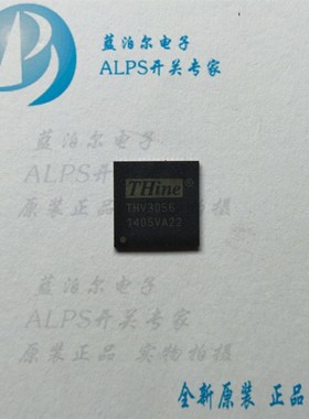 THV3056 THINE QFN64 芯片 原装正品 实物拍摄 可直拍