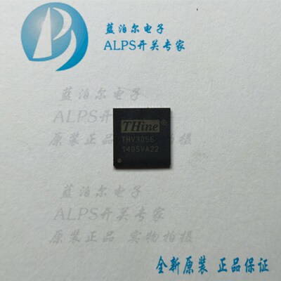 THV3056 THINE QFN64 芯片 原装正品 实物拍摄 可直拍