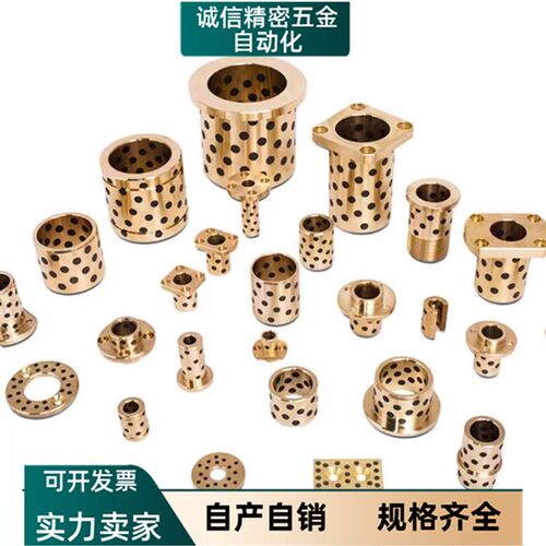 带法兰型无油衬套OLBH-D6-D8-D10-D12-L15-L20-L25-L30-L40-L50