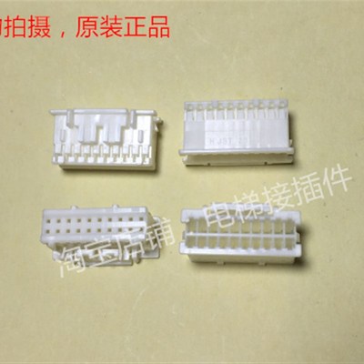 H JST 20 UAA  原厂接头PADP-20V-1-S,可直接拍下
