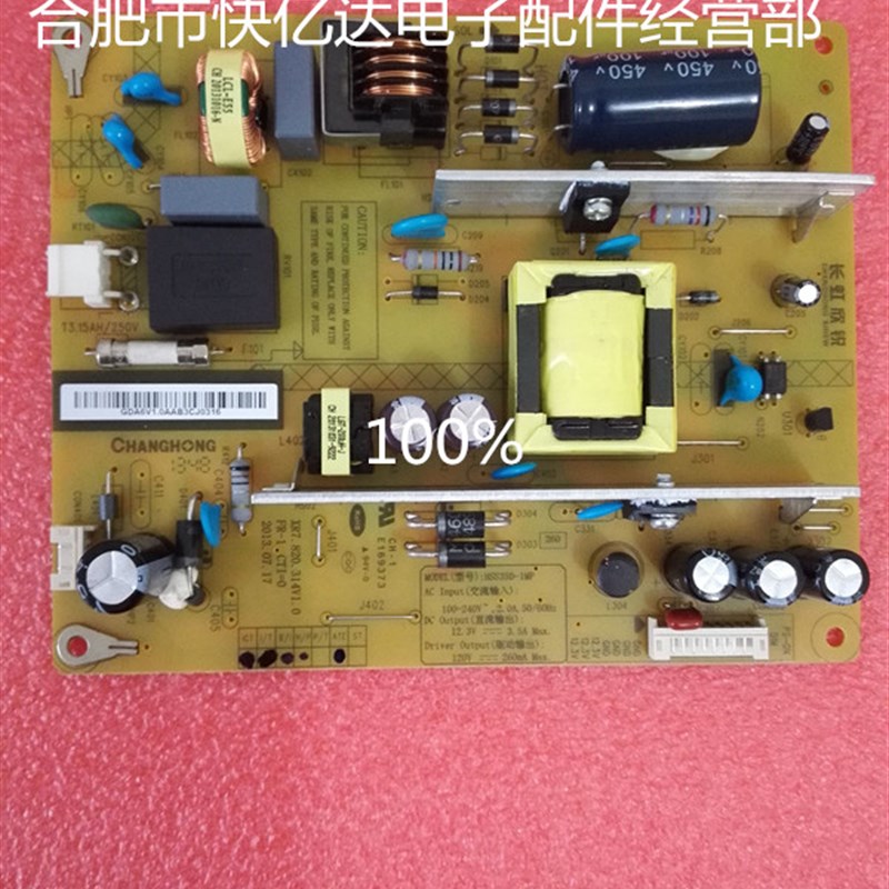 HSS35D-1MF 260原装全新电源组件 原装全新