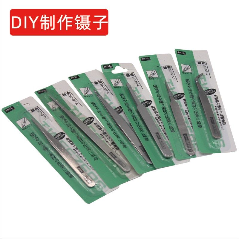 OOI不锈钢镊子 宽柄直尖 弯头 圆头镊子 手机钟表维修镊子工具,标准件/零部件/工业耗材,输送带/传送带,淘宝优惠券,粉丝福利购,淘宝优惠卷