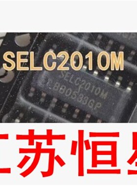 全新原装 液晶电源芯片 SELC2010M【尾数带M】 贴片16脚