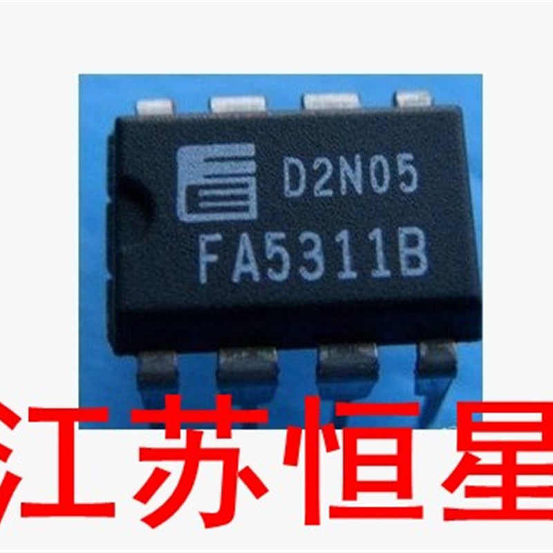 原装  FA5311B  FA5311  电源芯片  直插8脚