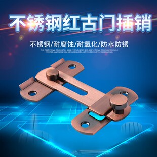 古铜色移门搭扣304不锈钢门栓门扣推拉门锁扣插销保险栓防盗门扣