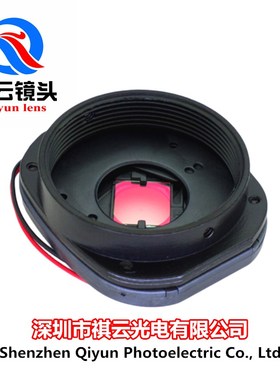 IR-CUT双滤光片日夜切换器300万20mm孔距CS口切换器监控器材配件