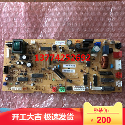 VRV内机板FJDP50QPVC FJDP45QPVC FJDP45QVC电脑板EB10021