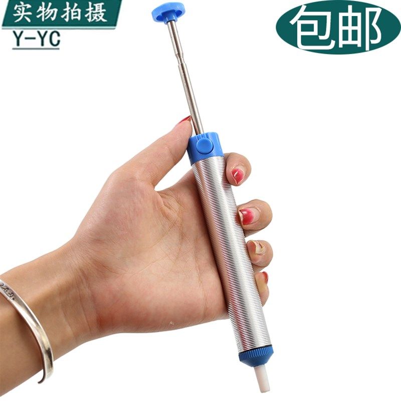 吸锡器 吸锡泵手动吸锡枪强力吸锡 鼠标键盘手机家电电路维修工具,橡塑材料及制品,塑料盒/塑料箱/塑料柜,淘宝优惠券,粉丝福利购,淘宝优惠卷