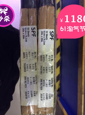 线路板爱克发光绘菲林黑片SPF富士EPR7华光RP7爱尔发输出底片包邮